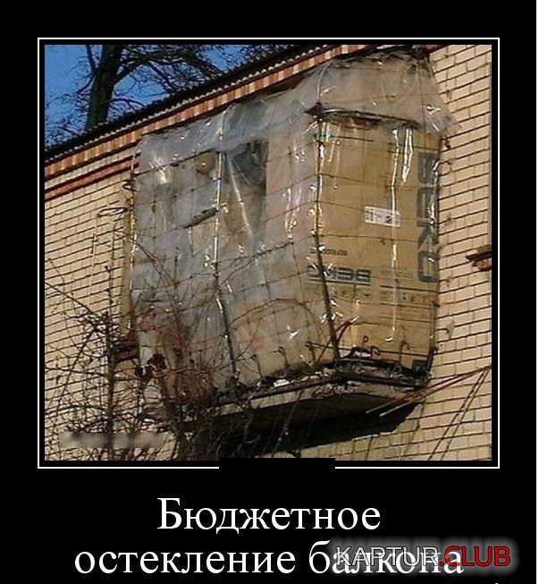 demotivatory_03.jpg | Рено Каптур Клуб Россия | Форум KAPTUR.SU
