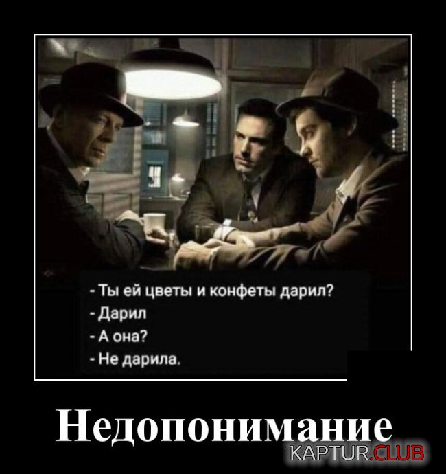 demotivatory_03.jpg | Рено Каптур Клуб Россия | Форум KAPTUR.SU