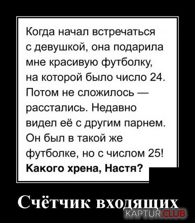 demotivatory_03.jpg | Рено Каптур Клуб Россия | Форум KAPTUR.SU