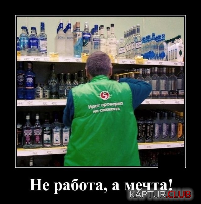 demotivatory_03.jpg | Рено Каптур Клуб Россия | Форум KAPTUR.SU