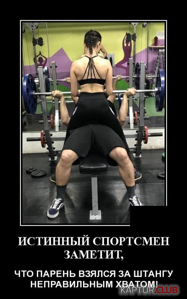 demotivatory_03.jpg | Рено Каптур Клуб Россия | Форум KAPTUR.SU