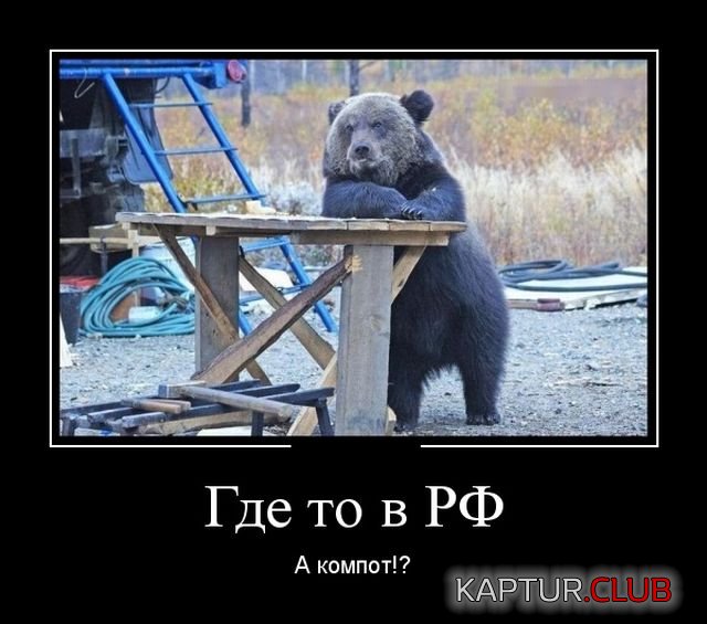 demotivatory_04.jpg | Рено Каптур Клуб Россия | Форум KAPTUR.SU