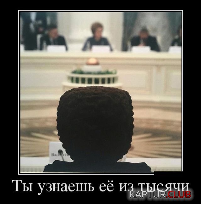 demotivatory_04.jpg | Рено Каптур Клуб Россия | Форум KAPTUR.SU