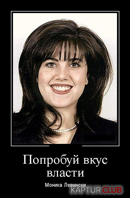 demotivatory_04.jpg | Рено Каптур Клуб Россия | Форум KAPTUR.SU