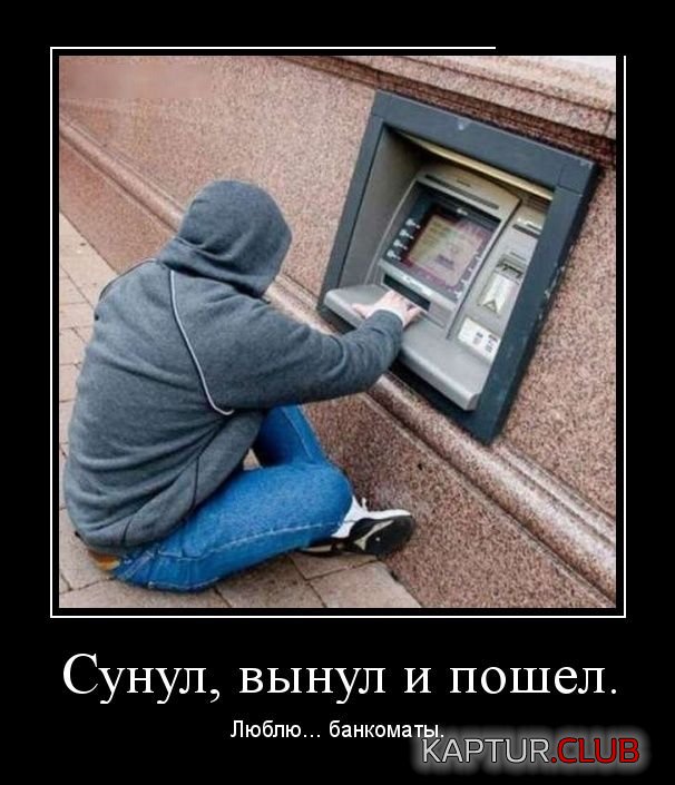 demotivatory_04.jpg | Рено Каптур Клуб Россия | Форум KAPTUR.SU