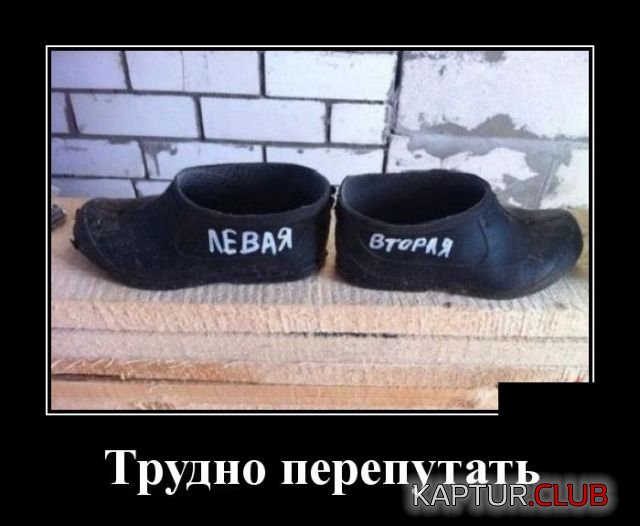 demotivatory_04.jpg | Рено Каптур Клуб Россия | Форум KAPTUR.SU