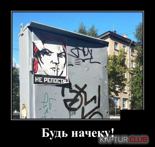 demotivatory_04.jpg | Рено Каптур Клуб Россия | Форум KAPTUR.SU