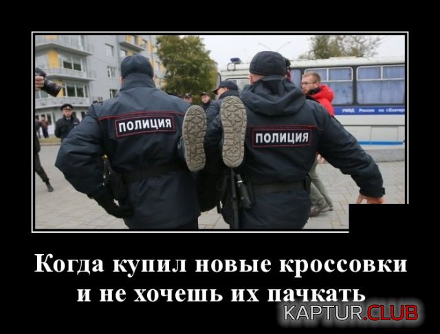 demotivatory_04.jpg | Рено Каптур Клуб Россия | Форум KAPTUR.SU