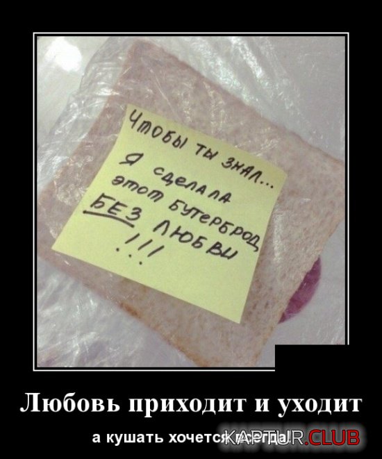 demotivatory_04.jpg | Рено Каптур Клуб Россия | Форум KAPTUR.SU