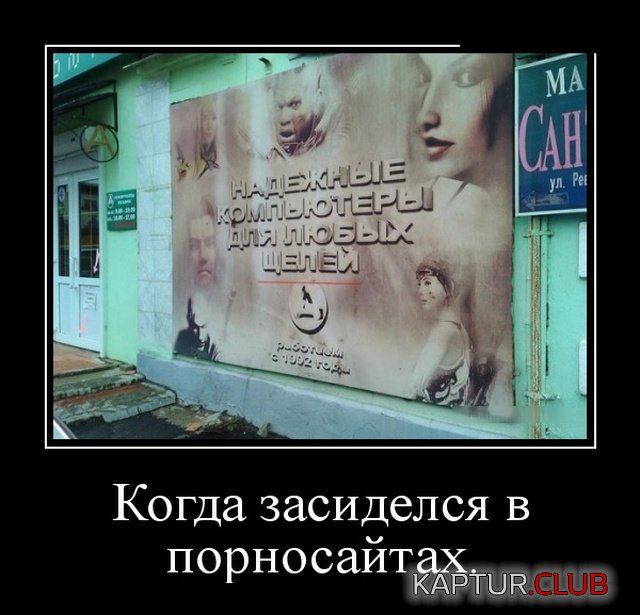 demotivatory_04.jpg | Рено Каптур Клуб Россия | Форум KAPTUR.SU
