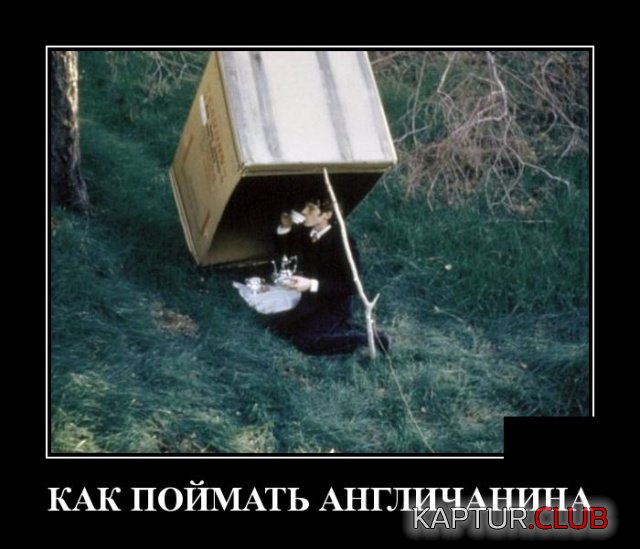 demotivatory_04.jpg | Рено Каптур Клуб Россия | Форум KAPTUR.SU