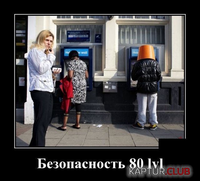 demotivatory_04.jpg | Рено Каптур Клуб Россия | Форум KAPTUR.SU