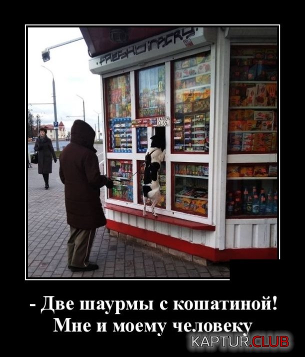 demotivatory_04.jpg | Рено Каптур Клуб Россия | Форум KAPTUR.SU