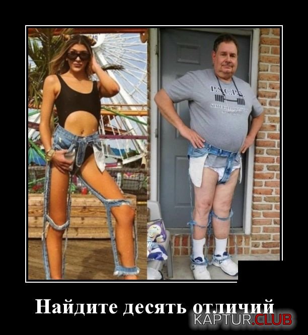 demotivatory_04.jpg | Рено Каптур Клуб Россия | Форум KAPTUR.SU