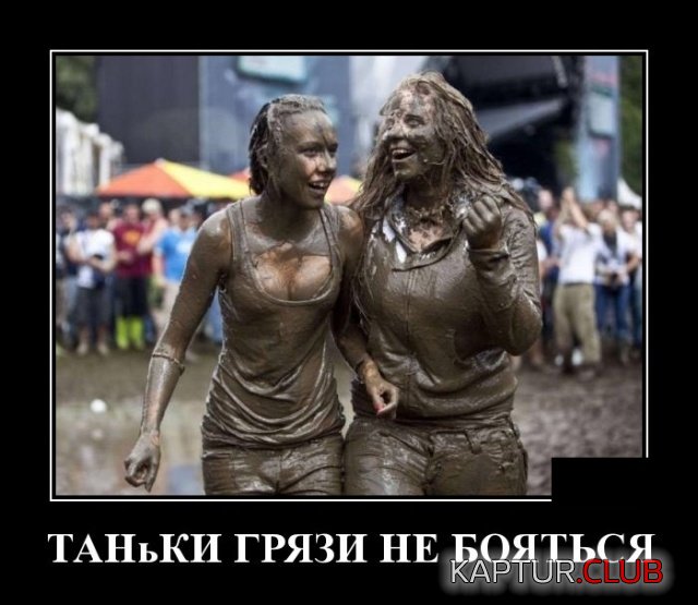 demotivatory_04.jpg | Рено Каптур Клуб Россия | Форум KAPTUR.SU