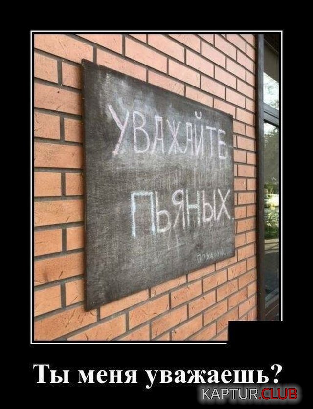 demotivatory_04.jpg | Рено Каптур Клуб Россия | Форум KAPTUR.SU