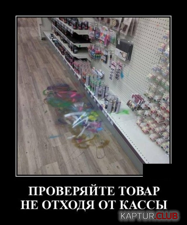 demotivatory_04.jpg | Рено Каптур Клуб Россия | Форум KAPTUR.SU