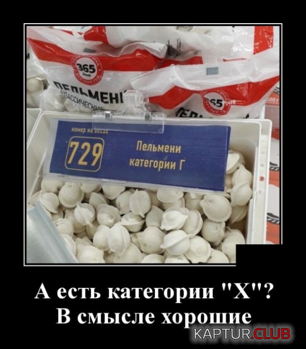 demotivatory_04.jpg | Рено Каптур Клуб Россия | Форум KAPTUR.SU