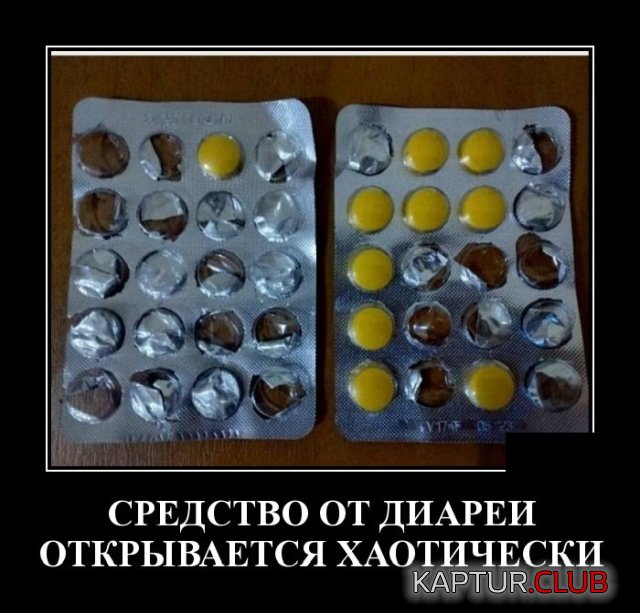 demotivatory_04.jpg | Рено Каптур Клуб Россия | Форум KAPTUR.SU