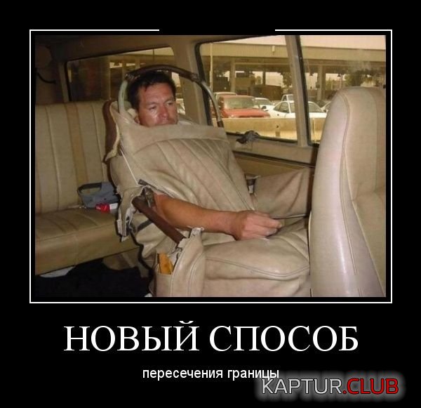 demotivatory_05.jpg | Рено Каптур Клуб Россия | Форум KAPTUR.SU