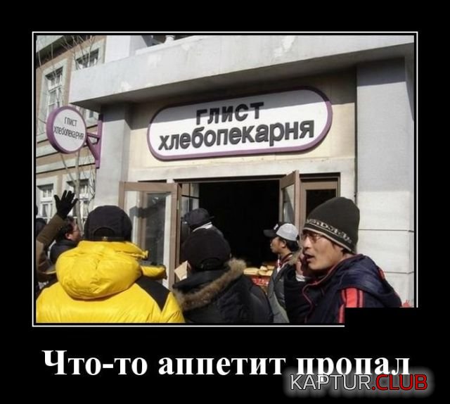 demotivatory_05.jpg | Рено Каптур Клуб Россия | Форум KAPTUR.SU