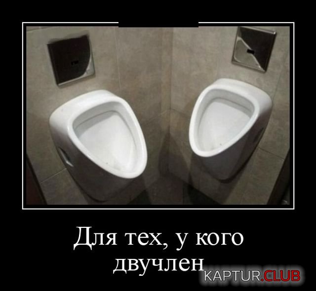 demotivatory_05.jpg | Рено Каптур Клуб Россия | Форум KAPTUR.SU