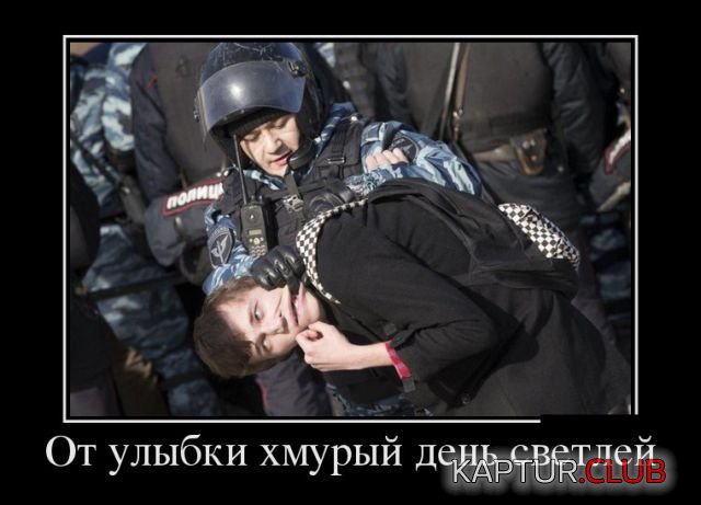 demotivatory_05.jpg | Рено Каптур Клуб Россия | Форум KAPTUR.SU