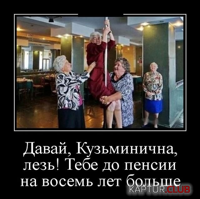 demotivatory_05.jpg | Рено Каптур Клуб Россия | Форум KAPTUR.SU