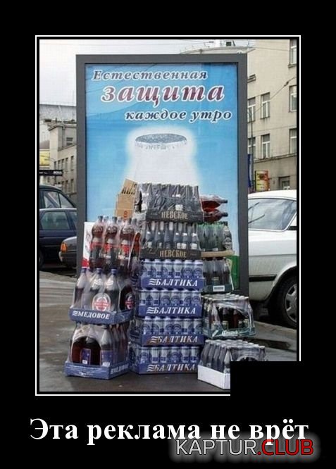 demotivatory_05.jpg | Рено Каптур Клуб Россия | Форум KAPTUR.SU