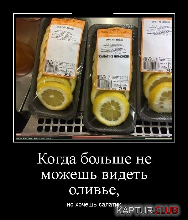 demotivatory_05.jpg | Рено Каптур Клуб Россия | Форум KAPTUR.SU