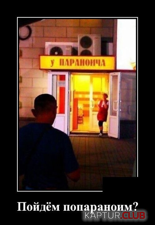 demotivatory_05.jpg | Рено Каптур Клуб Россия | Форум KAPTUR.SU
