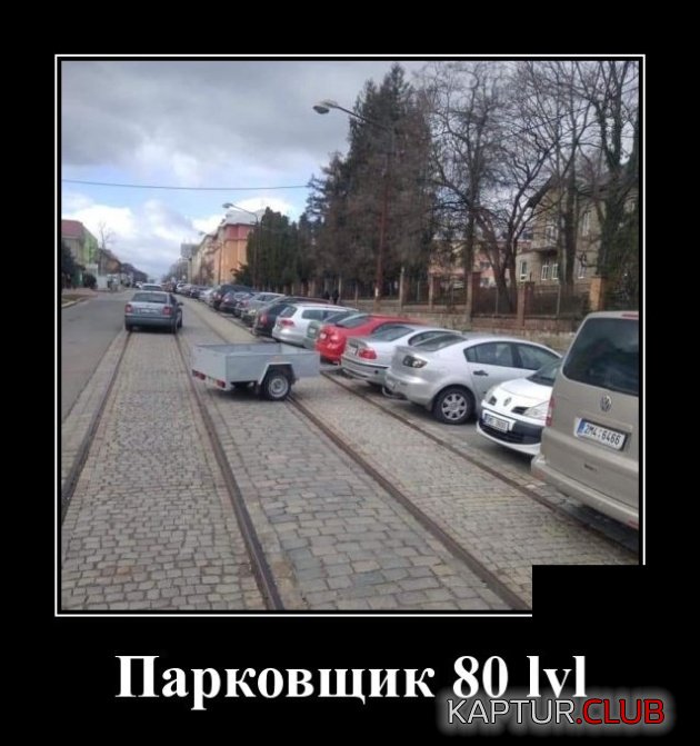 demotivatory_05.jpg | Рено Каптур Клуб Россия | Форум KAPTUR.SU