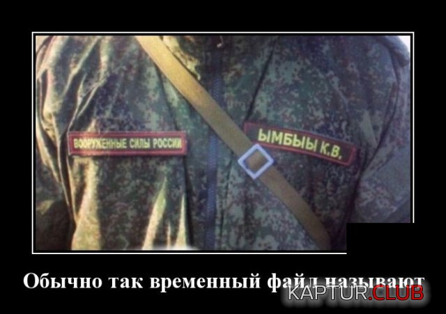 demotivatory_05.jpg | Рено Каптур Клуб Россия | Форум KAPTUR.SU