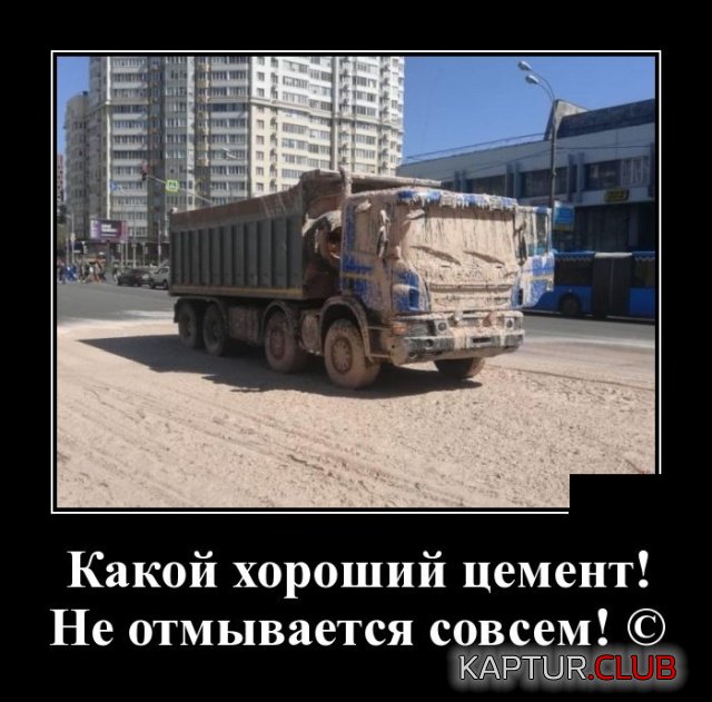 demotivatory_05.jpg | Рено Каптур Клуб Россия | Форум KAPTUR.SU