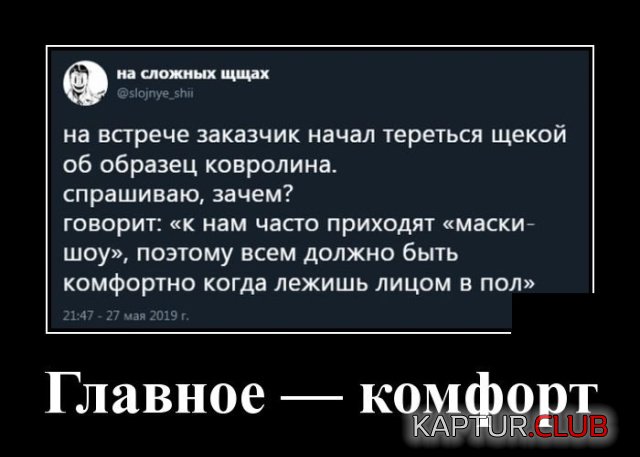 demotivatory_05.jpg | Рено Каптур Клуб Россия | Форум KAPTUR.SU