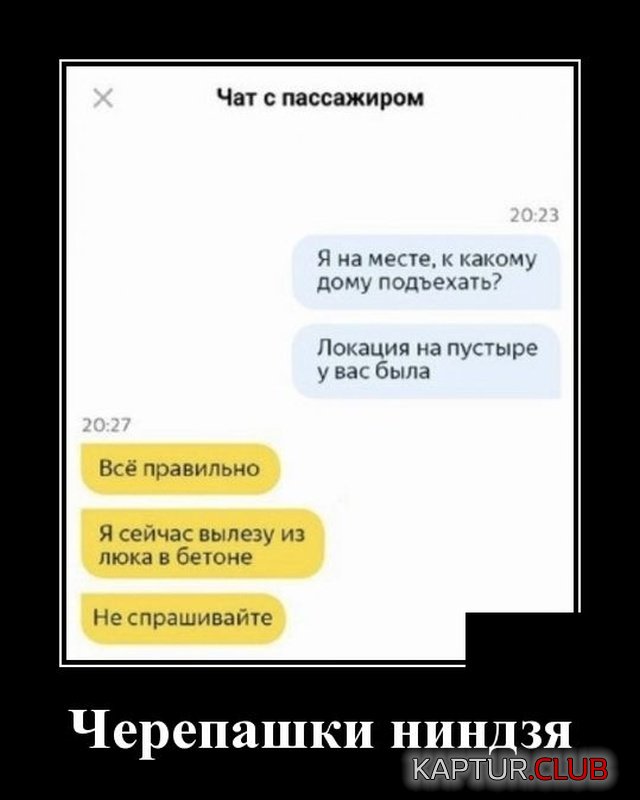 demotivatory_05.jpg | Рено Каптур Клуб Россия | Форум KAPTUR.SU