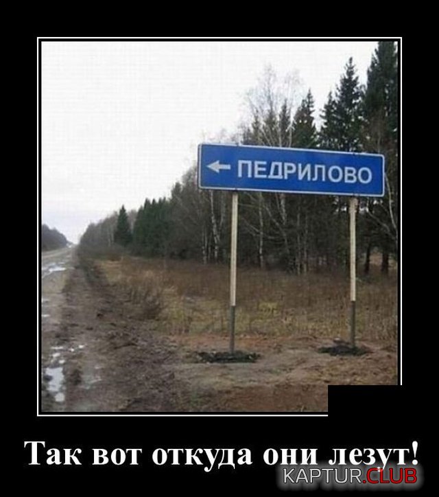 demotivatory_05.jpg | Рено Каптур Клуб Россия | Форум KAPTUR.SU