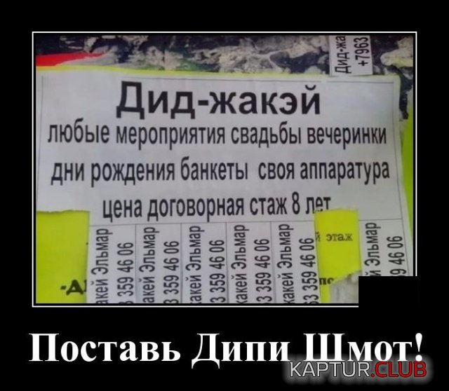 demotivatory_05.jpg | Рено Каптур Клуб Россия | Форум KAPTUR.SU