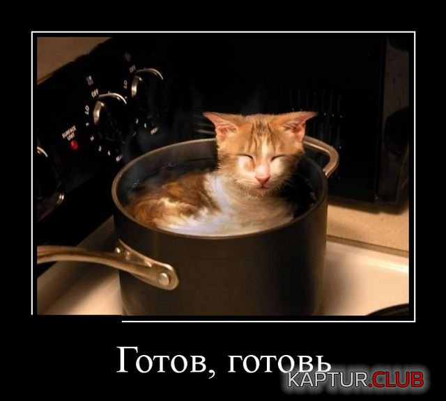 demotivatory_06.jpg | Рено Каптур Клуб Россия | Форум KAPTUR.SU