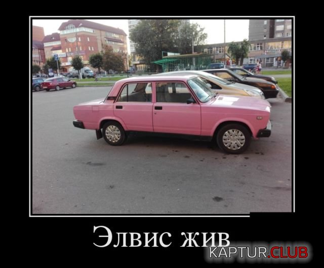 demotivatory_06.jpg | Рено Каптур Клуб Россия | Форум KAPTUR.SU