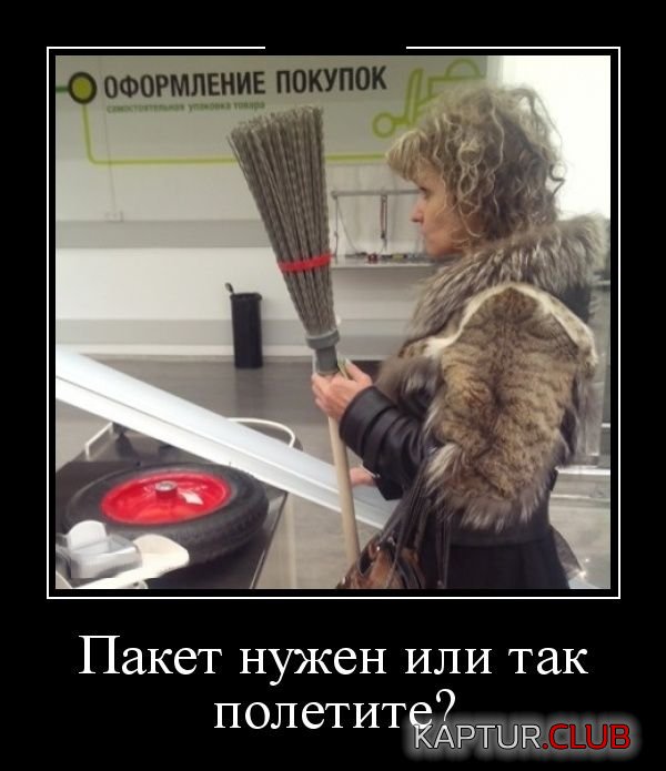 demotivatory_06.jpg | Рено Каптур Клуб Россия | Форум KAPTUR.SU