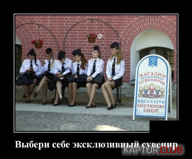 demotivatory_06.jpg | Рено Каптур Клуб Россия | Форум KAPTUR.SU