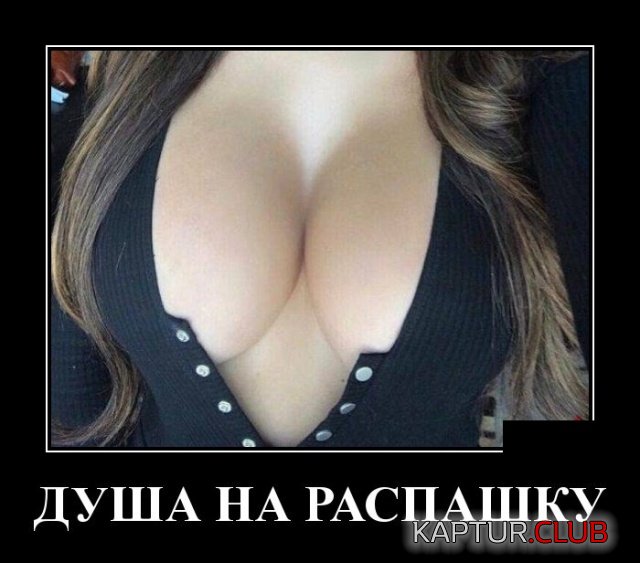 demotivatory_06.jpg | Рено Каптур Клуб Россия | Форум KAPTUR.SU