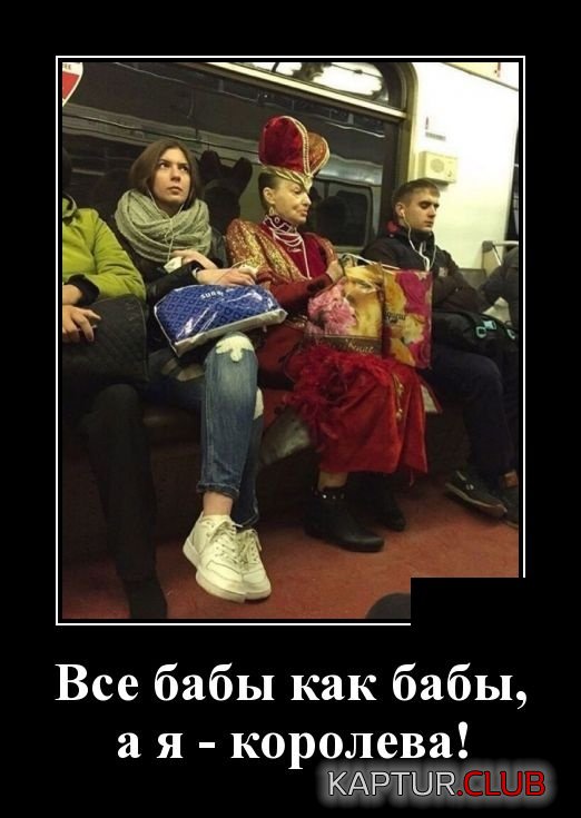 demotivatory_06.jpg | Рено Каптур Клуб Россия | Форум KAPTUR.SU
