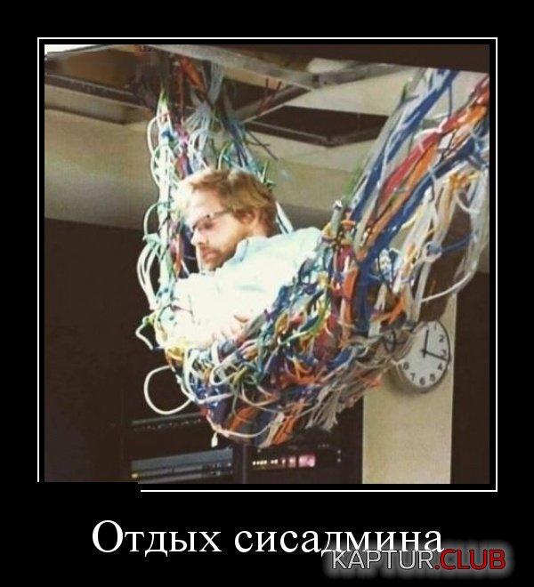 demotivatory_06.jpg | Рено Каптур Клуб Россия | Форум KAPTUR.SU