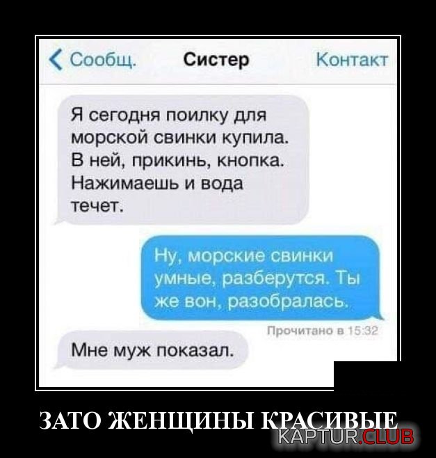 demotivatory_06.jpg | Рено Каптур Клуб Россия | Форум KAPTUR.SU