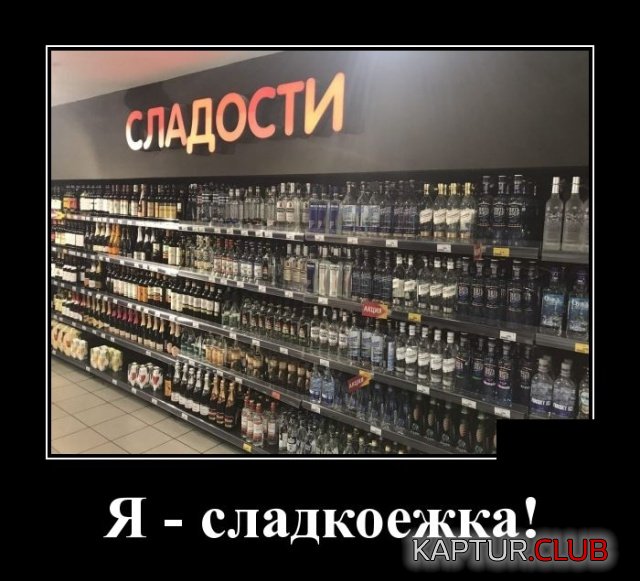 demotivatory_06.jpg | Рено Каптур Клуб Россия | Форум KAPTUR.SU