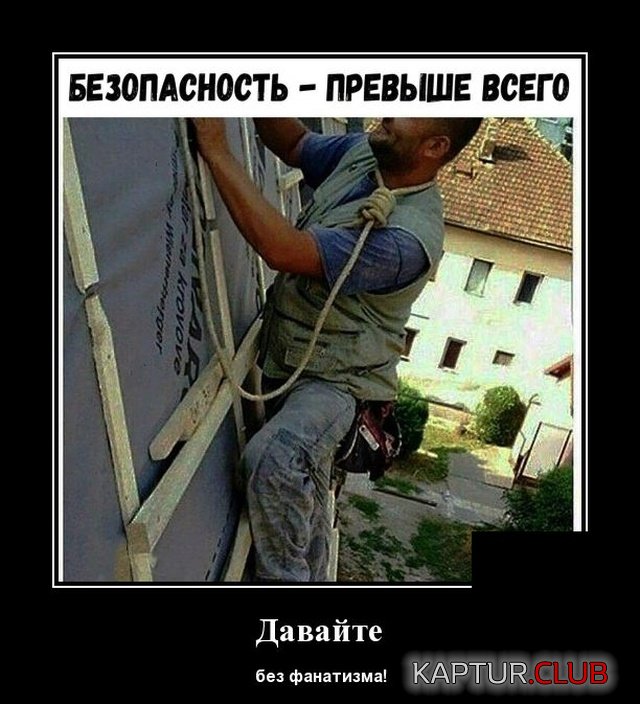 demotivatory_06.jpg | Рено Каптур Клуб Россия | Форум KAPTUR.SU