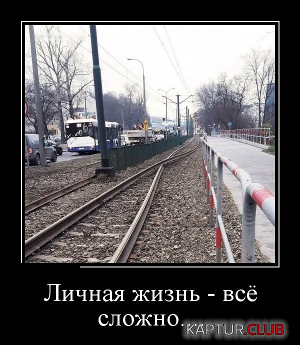 demotivatory_06.jpg | Рено Каптур Клуб Россия | Форум KAPTUR.SU