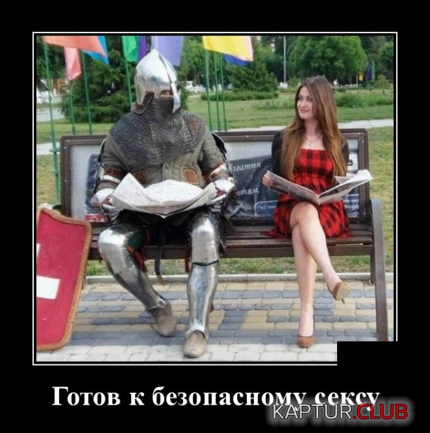 demotivatory_06.jpg | Рено Каптур Клуб Россия | Форум KAPTUR.SU